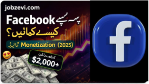 How to Earn Money from Facebook Through Monetization (Complete Guide 2025)